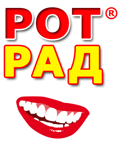 РотРад.рф - Доставка еды на каждый день РотРад